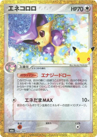 Delcatty