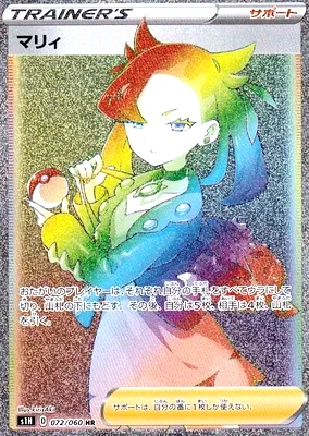 Marnie