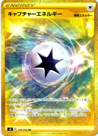 Capture Energy