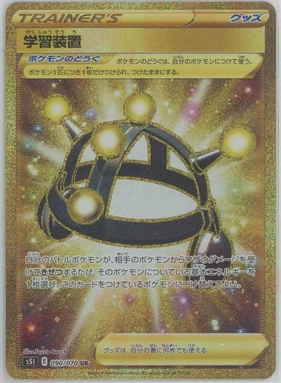 Exp. Share