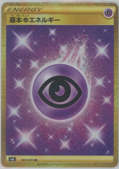 Psychic Energy