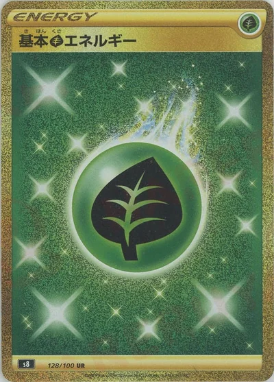 Grass Energy