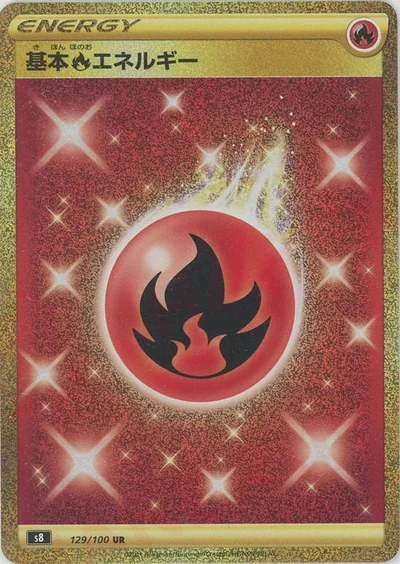 Fire Energy