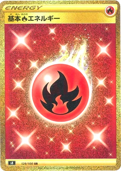 Fire Energy