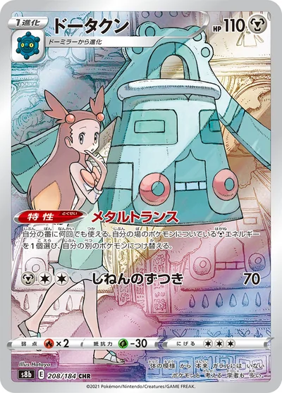 青銅鐘