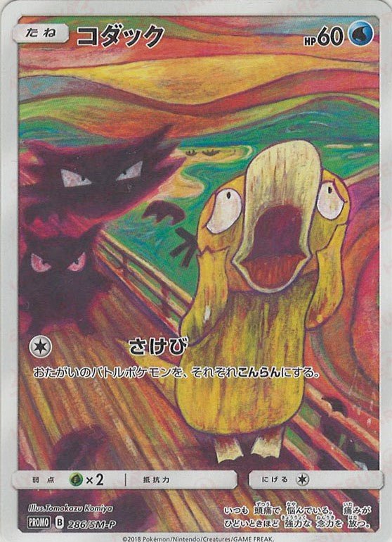 Psyduck