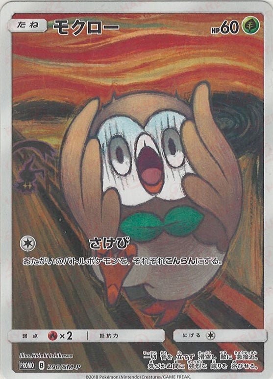 Rowlet