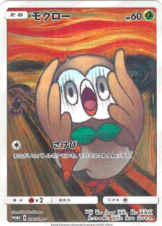 Rowlet