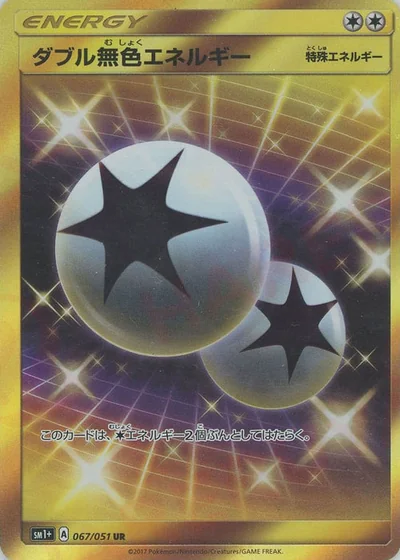 Double Colorless Energy