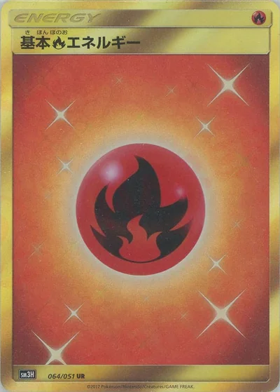 Fire Energy