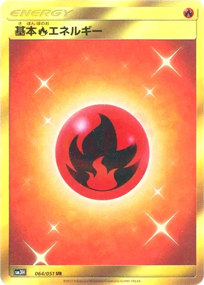 Fire Energy