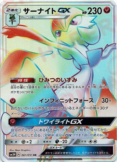 가디안 GX