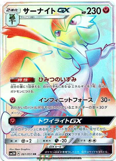 가디안 GX