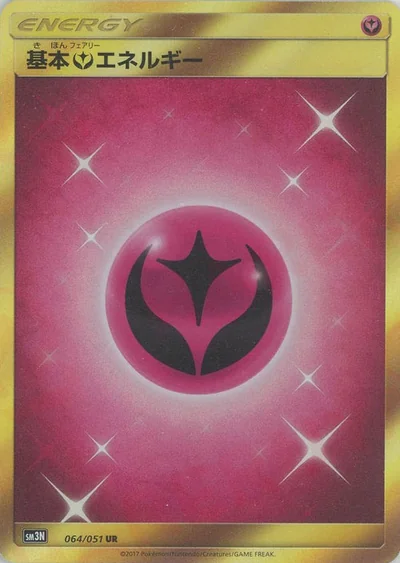 Fairy Energy