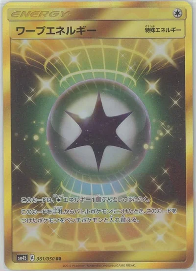 Warp Energy