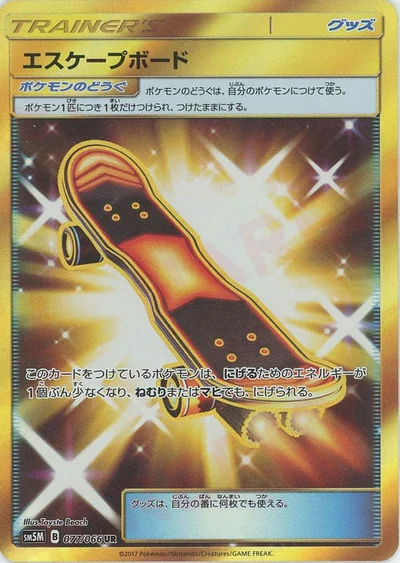 Escape Board