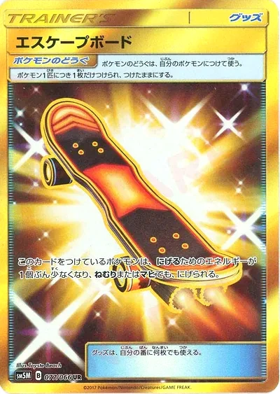 Escape Board