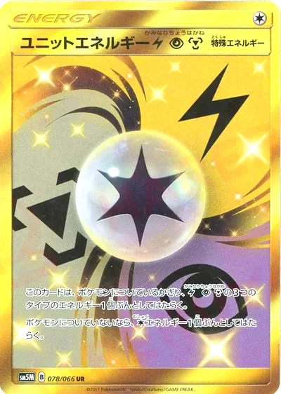 Unit Energy LightningPsychicMetal