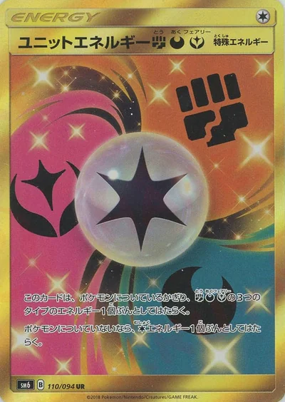 Unit Energy FightingDarknessFairy