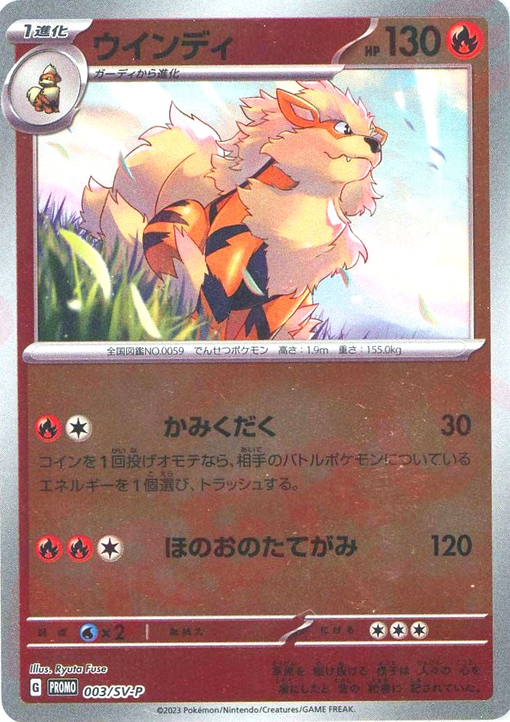 風速狗