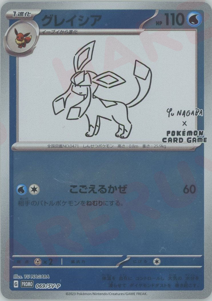 Glaceon