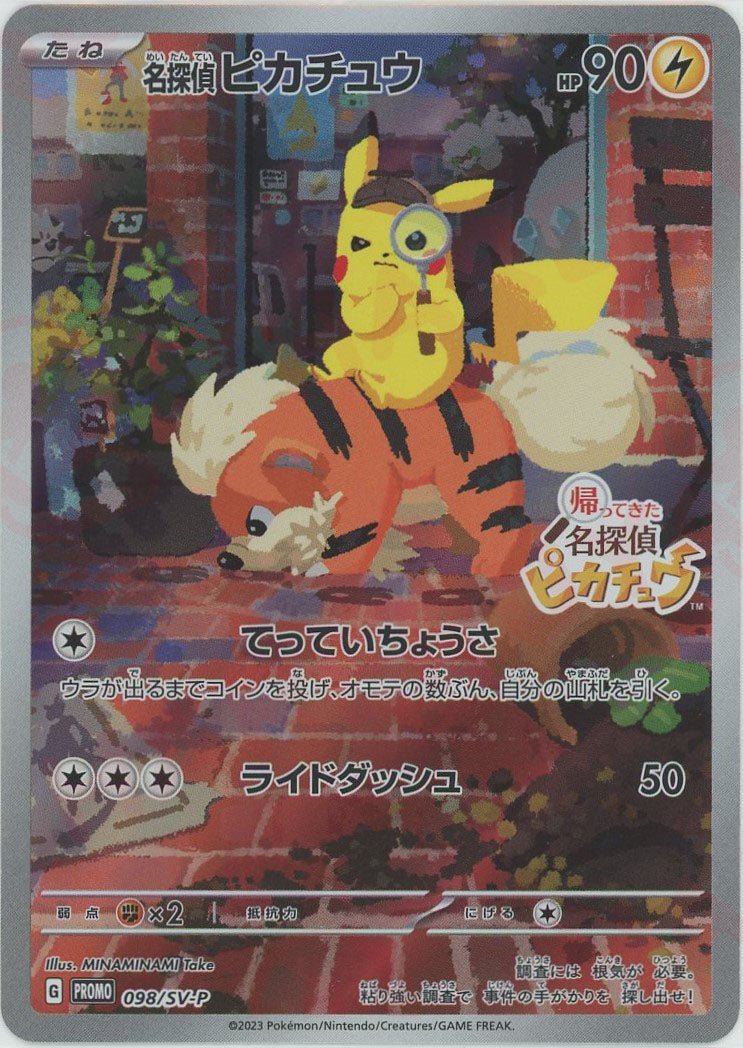 PSA10 エーフィ スカーレット&バイオレット エーフィ（PROMO・スカーレット&バイオレットプロモ）のフリマ相場