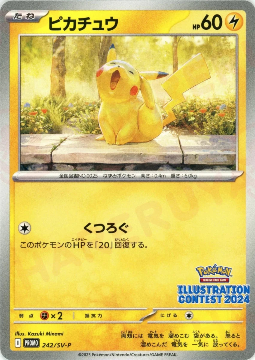 Pikachu