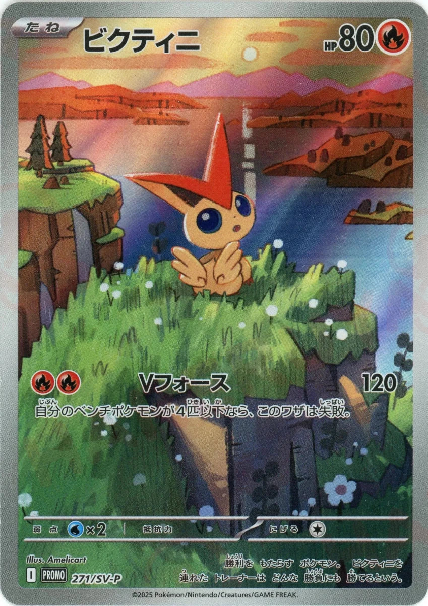 Victini