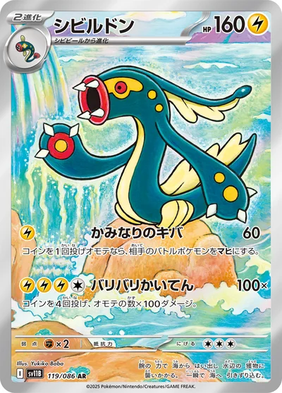 麻麻鰻魚王