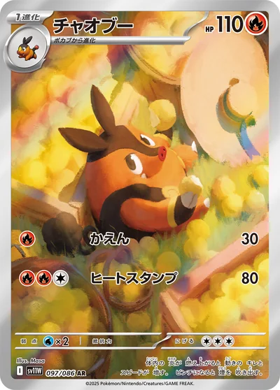 차오꿀