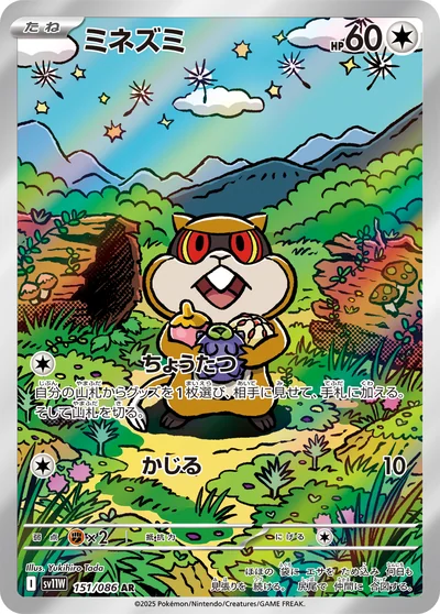 보르쥐