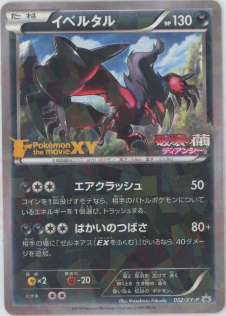 Yveltal